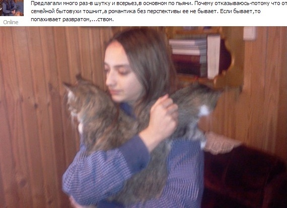 Откровения антисексуалов