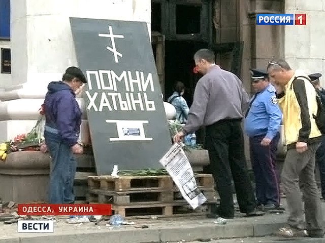 Фотофакты расправы в Одессе: блогеры пытаются опознать пропавших без вести Фотофакты расправы в Одессе: блогеры пытаются опознать пропавших без вести