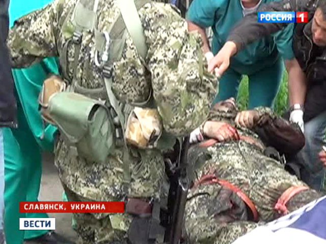 Славянск: погибли 20 ополченцев и двое десантников Славянск: погибли 20 ополченцев и двое десантников