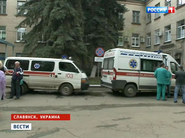 В Славянске не хватает медикаментов и крови для переливания