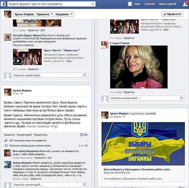 Бойню в Одессе Госдеп США расценил как "огромную сдержанность Киева" Бойню в Одессе Госдеп США расценил как "огромную сдержанность Киева"