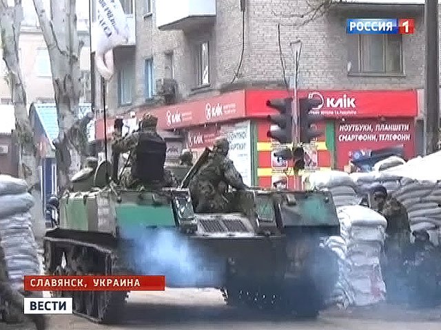 Славянск окружили 30 тысяч военных с "Градами"