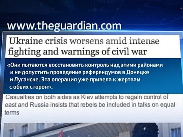 Западные СМИ меняют риторику: только Россия действительно ищет выход из украинского кризиса Западные СМИ меняют риторику: только Россия действительно ищет выход из украинского кризиса