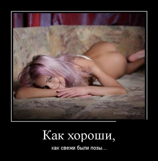 Демотиваторы (30 фото)