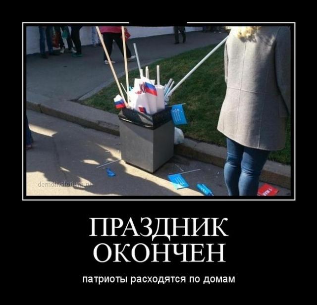 Демотиваторы (30 фото)