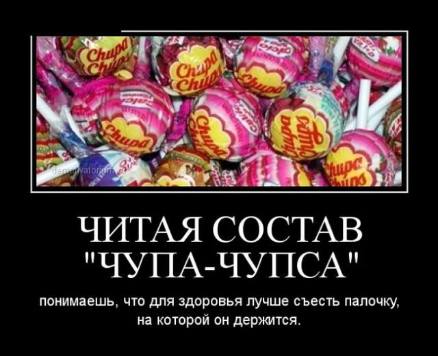 Демотиваторы (30 фото)