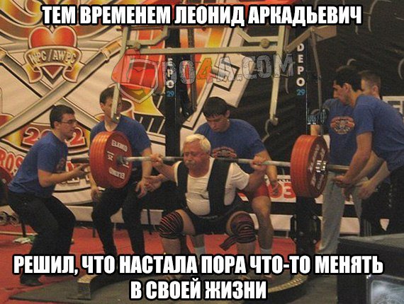 Весёлые картинки от Do4a.com