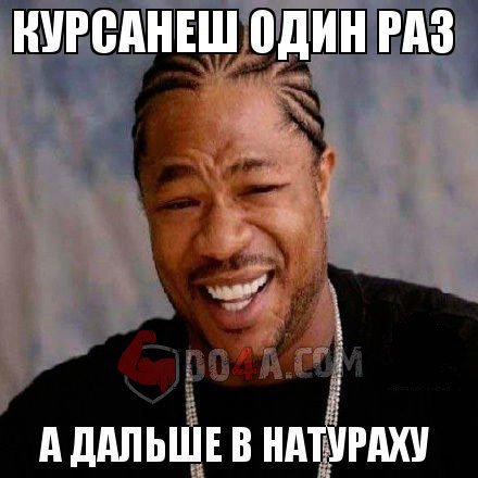 Весёлые картинки от Do4a.com