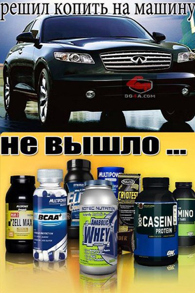 Весёлые картинки от Do4a.com