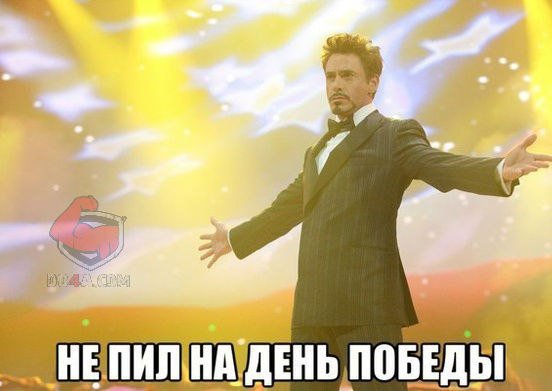 Весёлые картинки от Do4a.com