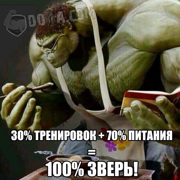 Весёлые картинки от Do4a.com