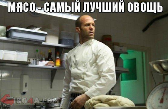 Весёлые картинки от Do4a.com