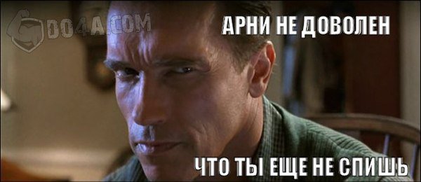 Весёлые картинки от Do4a.com