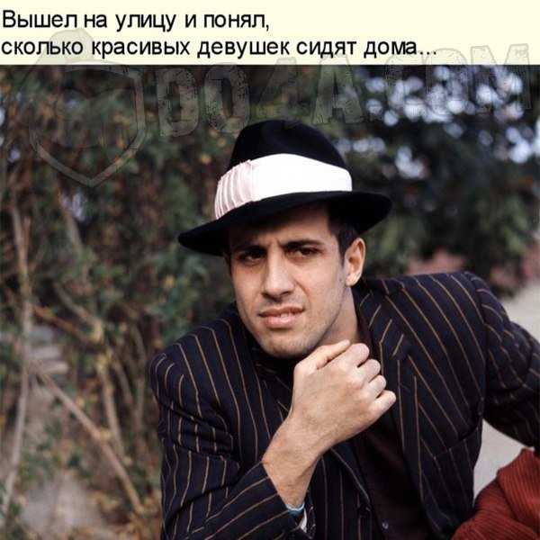 Весёлые картинки от Do4a.com