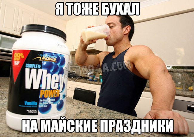 Весёлые картинки от Do4a.com