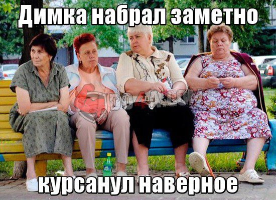 Весёлые картинки от Do4a.com