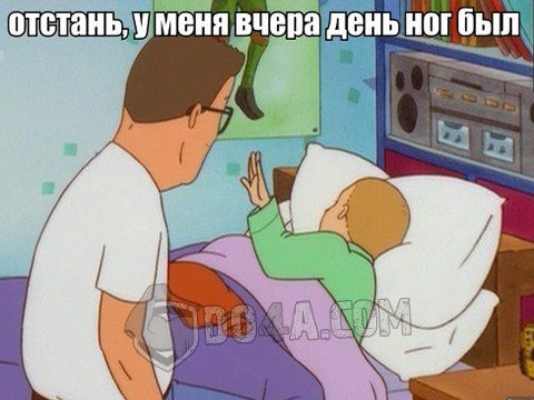 Весёлые картинки от Do4a.com