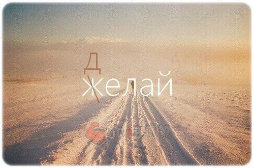 Весёлые картинки от Do4a.com