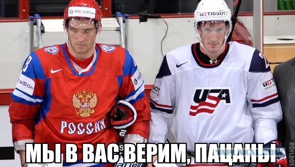 ЧМ по хоккею, США - Россия