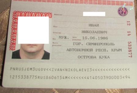 Очепяточка вышла