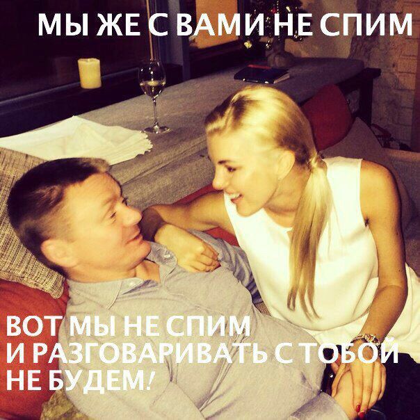 Стриптизерка Полина из сериала "Физрук"