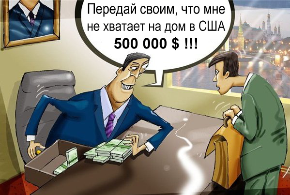  США будут арестовывать имущество россиян...