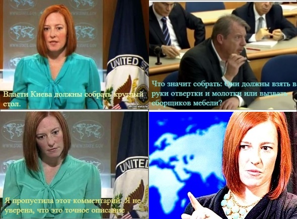 Джен Псаки Джен Псаки