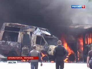 В районе Краматорска идет бой В районе Краматорска идет бой