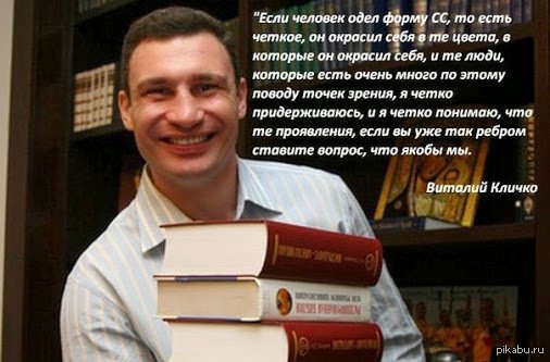 Порошенко: Новым мэром Киева стал Виталий Кличко