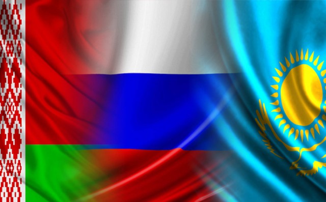 Объявлена дата создания Евразийского экономического союза Объявлена дата создания Евразийского экономического союза