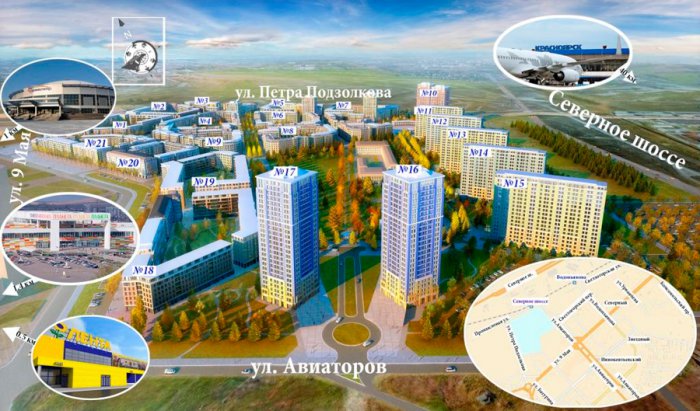 Началось строительство района «Красноярск-Сити»