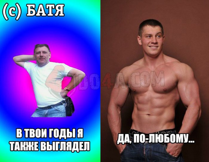 Весёлые картинки от Do4a.com