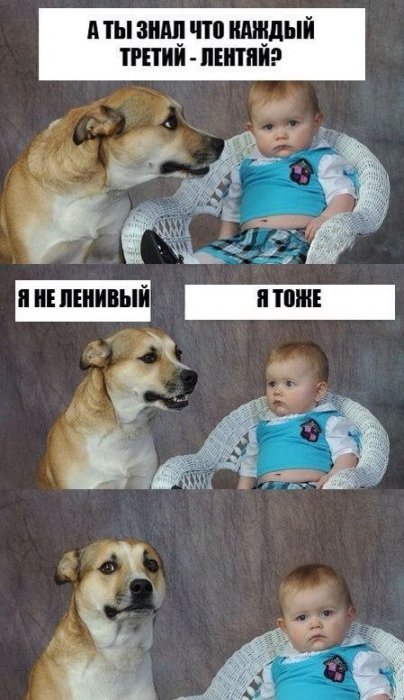 Девушки бывают разные