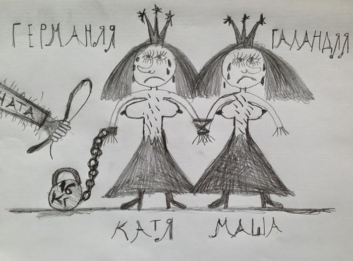 Картинка дня: "НАТО и дочки Путина"