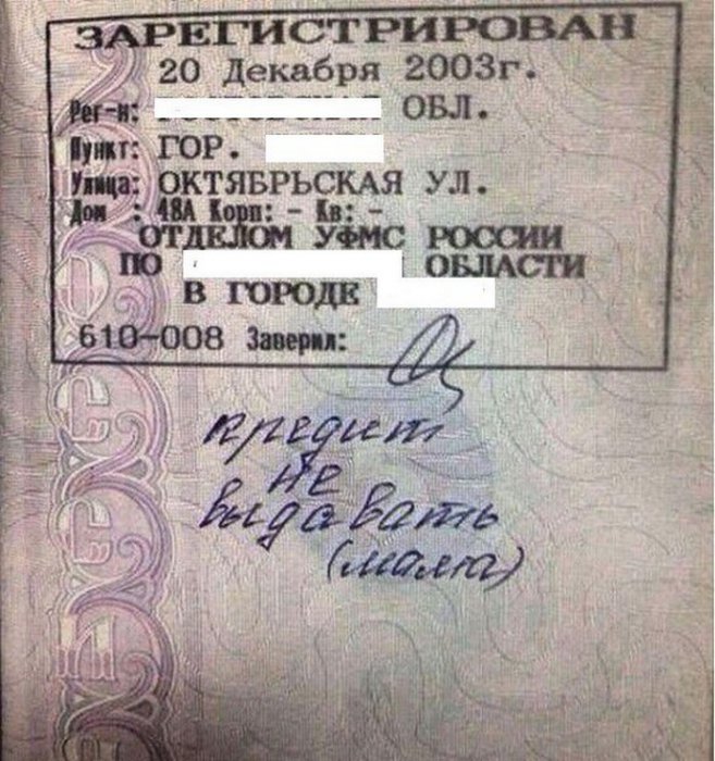 Защита от кредита