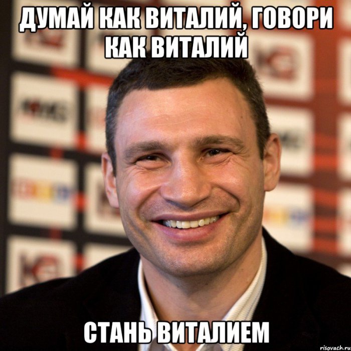 Порошенко: Новым мэром Киева стал Виталий Кличко