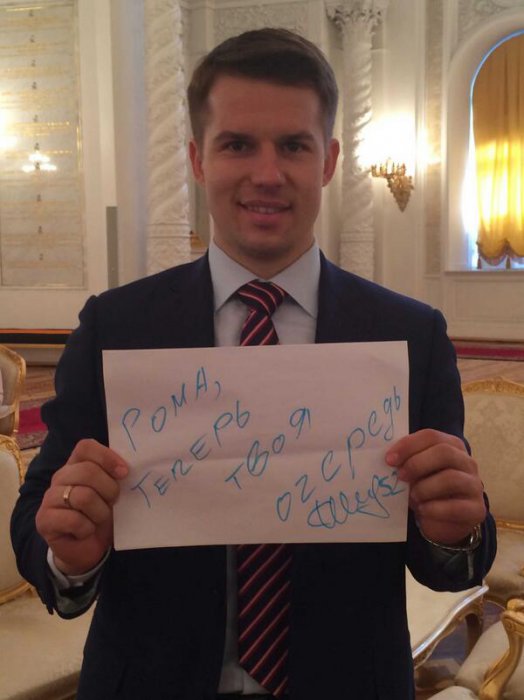 Сергей Широков: «Рома, теперь твоя очередь»