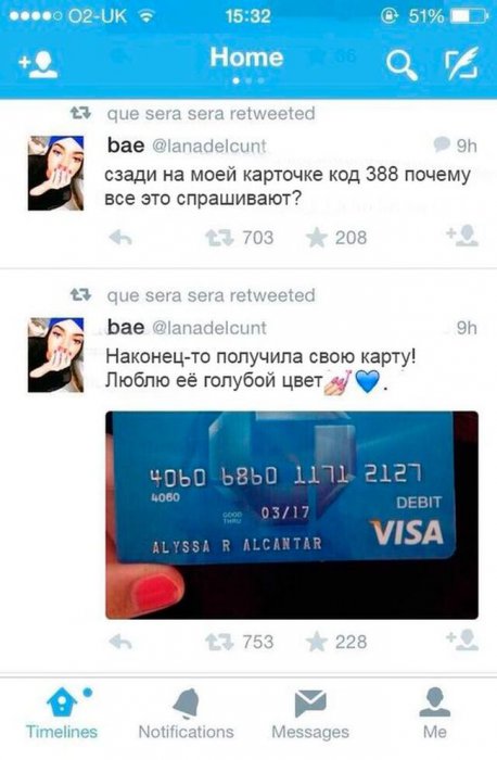 Люди не умеют учиться на своих ошибках (2 фото)