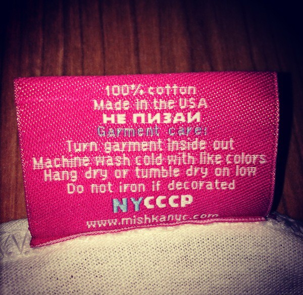 Ярлычок одежды марки Мишка