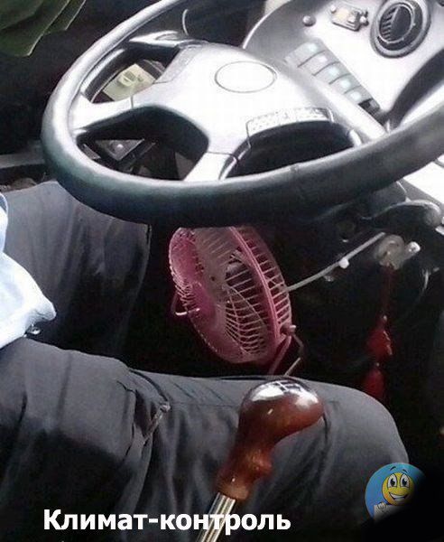 Автоприколы (25 фото)