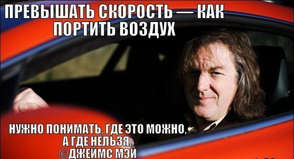 Автоприколы (25 фото)