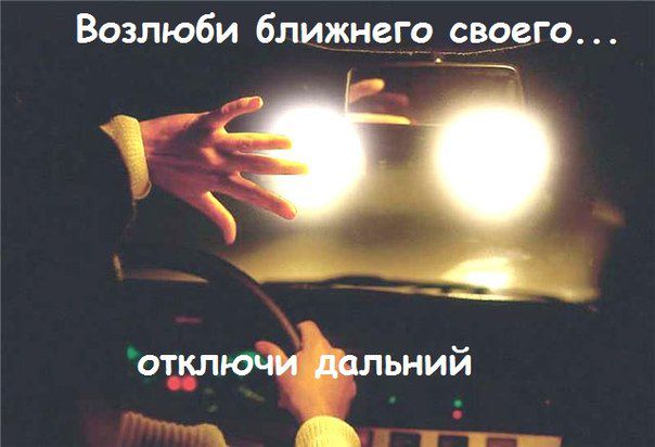 Автоприколы (25 фото)