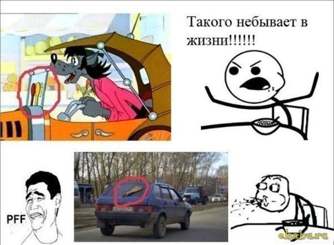 Автоприколы (25 фото)