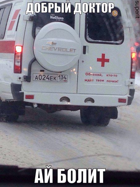 Автоприколы (25 фото)