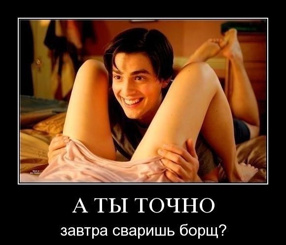 Подслушанное Подслушанное