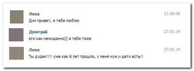 Смешные комментарии из социальных сетей (40 фото)