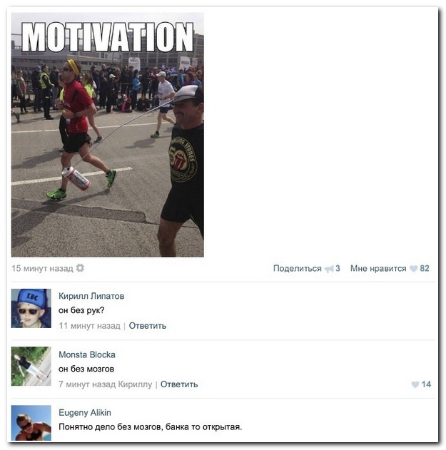 Смешные комментарии из социальных сетей (40 фото)