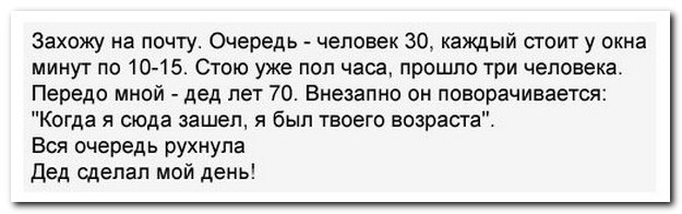 Смешные комментарии из социальных сетей (40 фото)