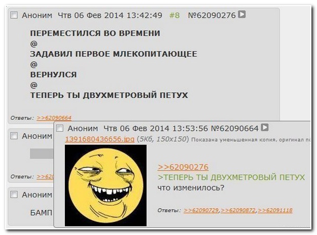 Смешные комментарии из социальных сетей (40 фото)