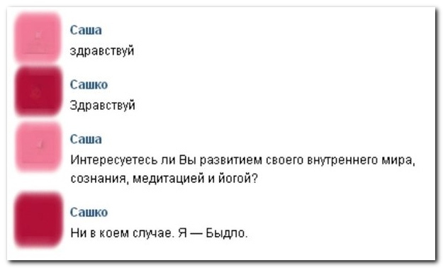 Смешные комментарии из социальных сетей (40 фото)